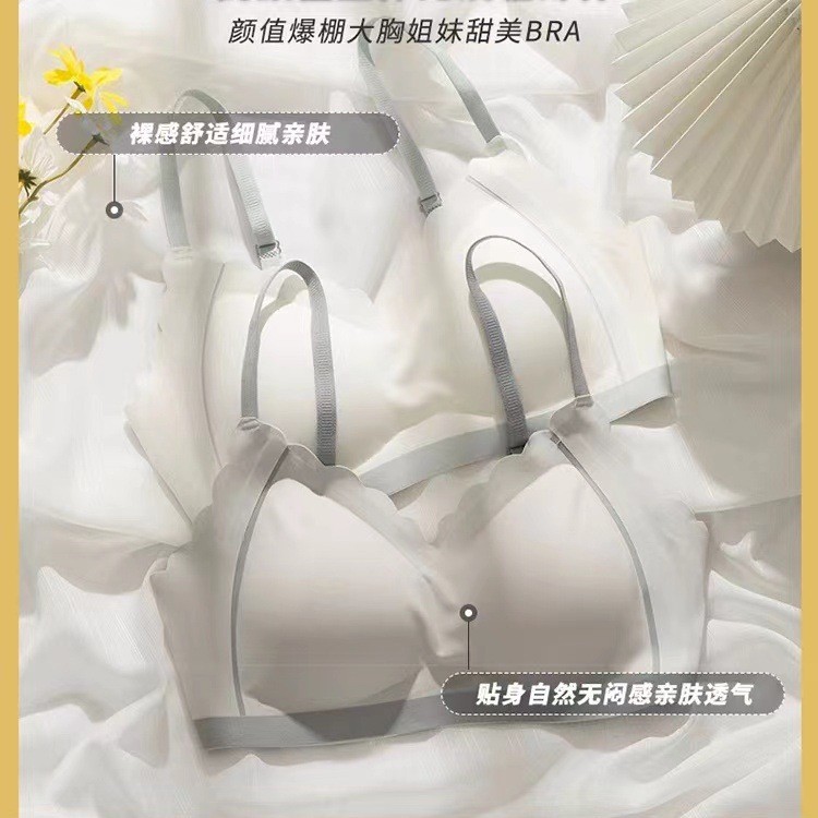 无痕乳胶内衣女薄款夏季大胸显小无钢圈抹胸聚拢运动背心式文