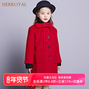 HERORYAL新年红色大衣外套秋冬女童羊毛呢子中长款大衣外套加厚