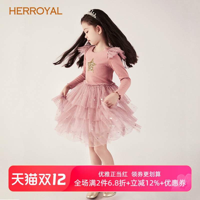 HERROYAL女童刺绣星星蓬纱连衣裙