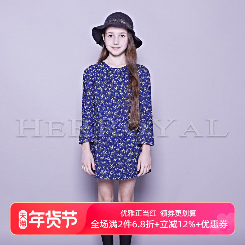 HERROYAL2026春装 法式浪漫蓝花花气质公主长袖连衣裙 亲子女童
