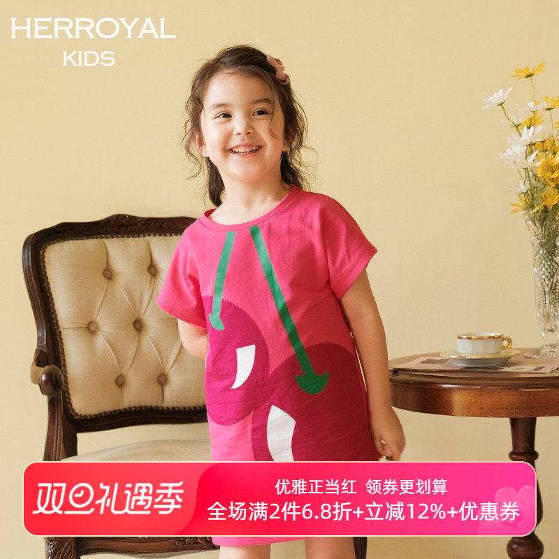 HERROYAL女童装美萌法式学院风樱桃连衣裙T恤裙纯棉洋气母女亲子