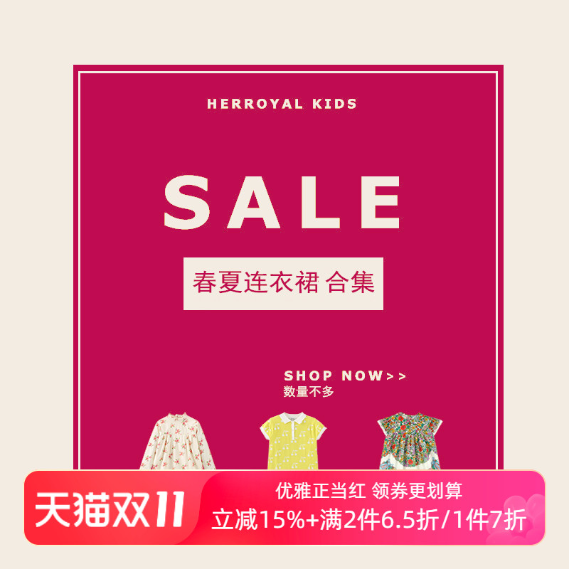 女童春夏断码福利连衣裙