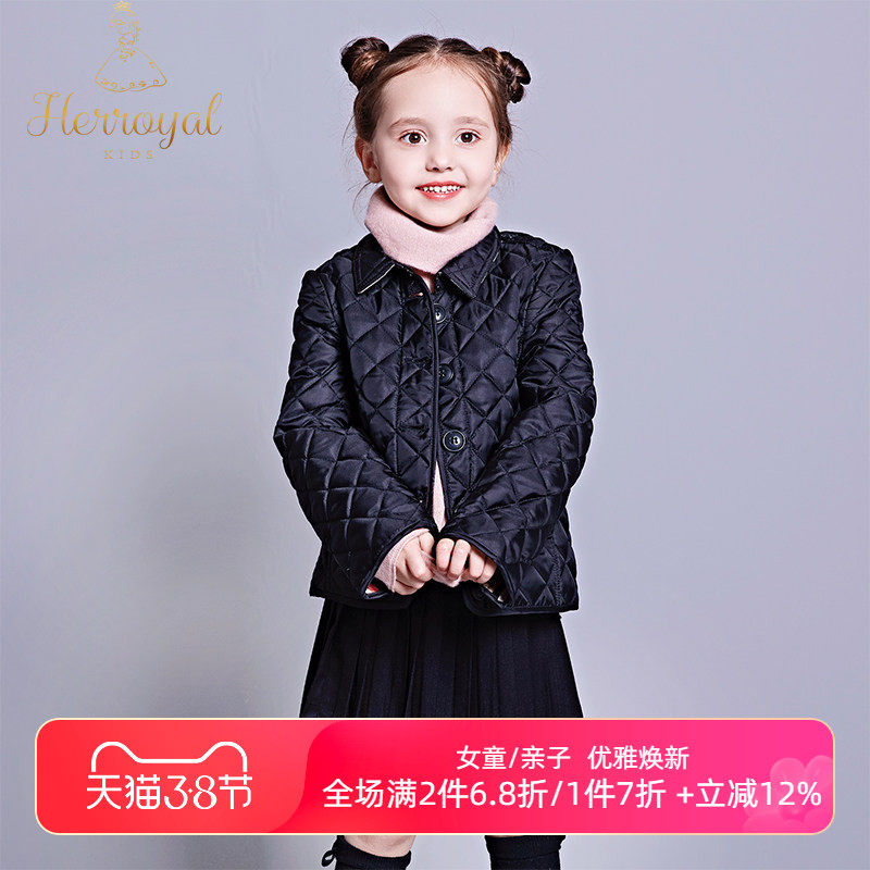 HERROYAL中大童女童装洋气棉衣外套英伦女童上衣夹克亲子 两色