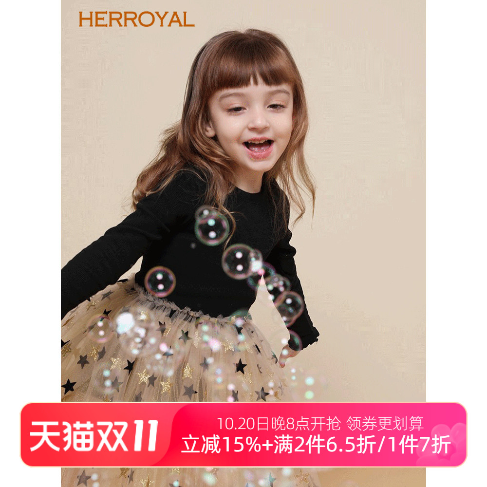 HERROYAL潮范拼接公主连衣裙