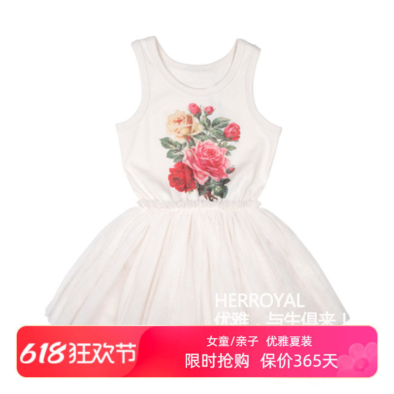 HERROYAL2026春夏季款女童儿童装玫瑰蓬蓬裙芭蕾纱裙连衣裙 亲子