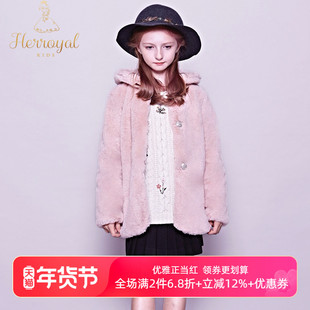 HERROYAL秋冬女童中大童保暖仿皮草中长款高级感毛毛英伦大衣外套