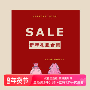 【捡漏福利特辑】新年春节礼服裙合集 女童蕾丝丝绒红色礼服裙