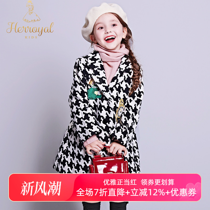 herroyal格纹刺绣大衣