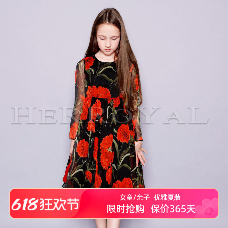 HERROYAL 童装康乃馨印花女童长款连衣裙礼服裙长袖长裙 亲子