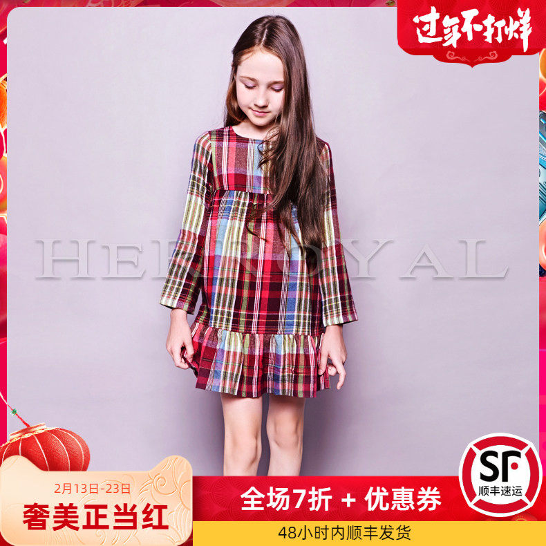 HERROYAL春夏装优雅复古格纹裙女童百搭气质连衣裙长袖公主裙纯棉