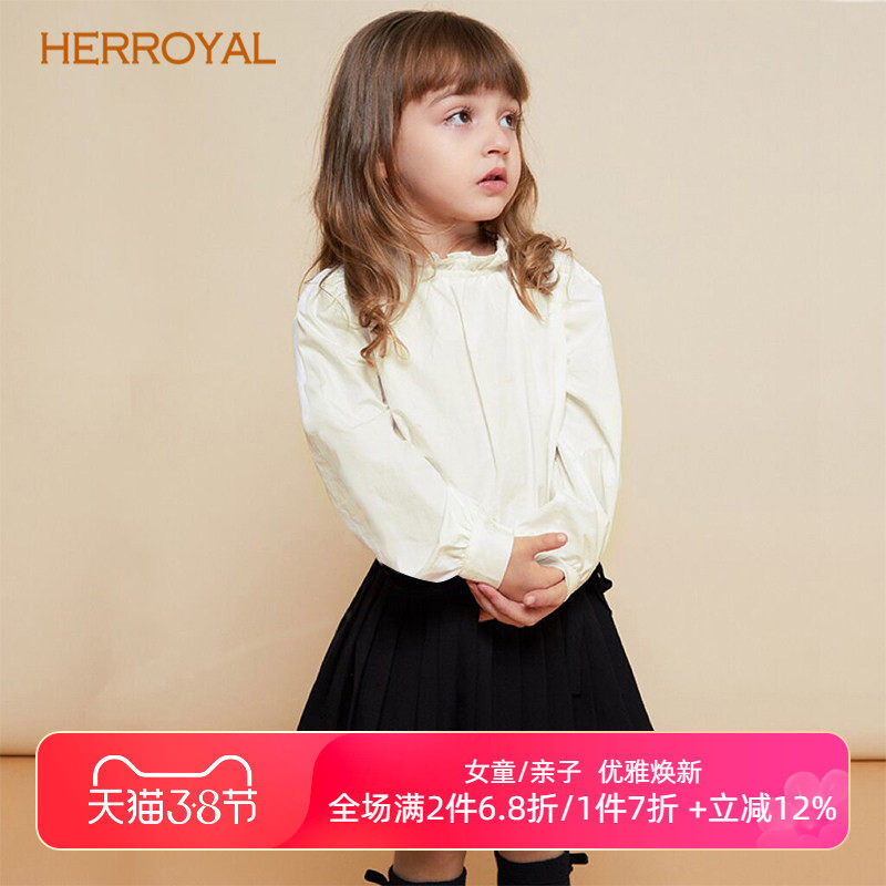 HERROYAL春秋女童衬衫长袖花边领气质学院上衣纯棉文艺亲子母女