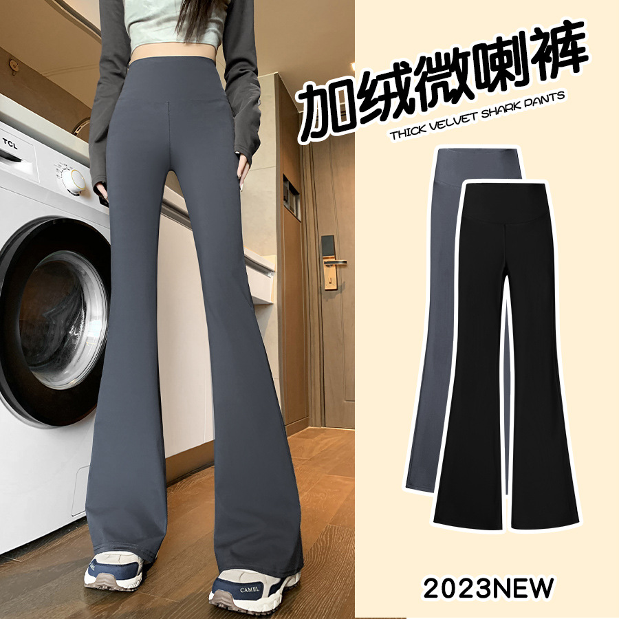 微喇鲨鱼裤秋季外穿加长款加绒女士打底裤高腰修身马蹄长裤芭比裤