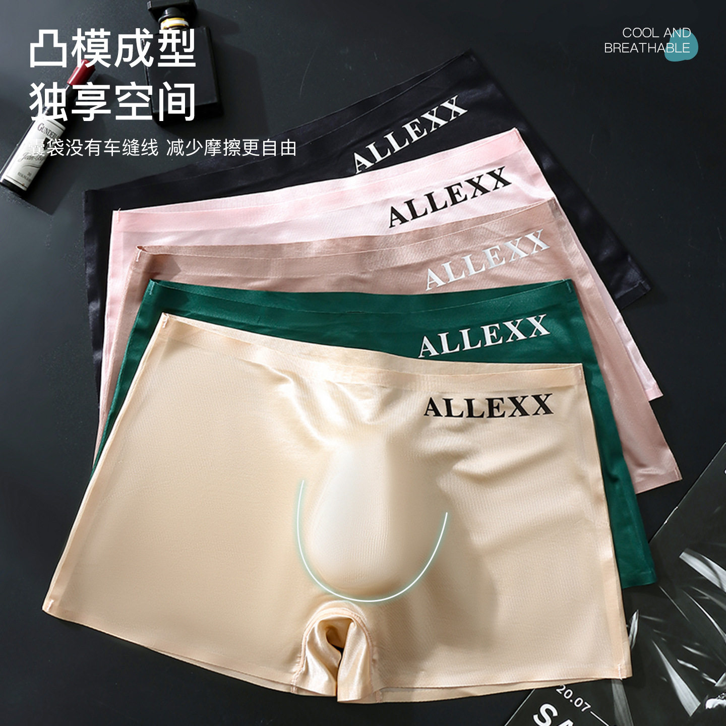 跨境3d立体凸囊性感字母透明冰丝薄款四角平角裤男士内裤短裤,女士内衣/男士内衣/家居服,男三角内裤,淘宝优惠券,粉丝福利购,淘宝优惠卷