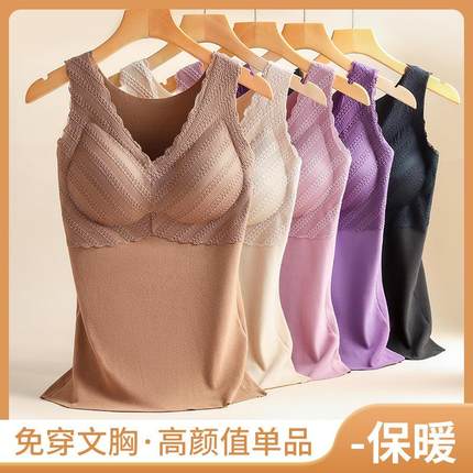 新款秋冬双面磨毛亲氧德绒保暖背心女带胸垫大码痕保暖内衣女