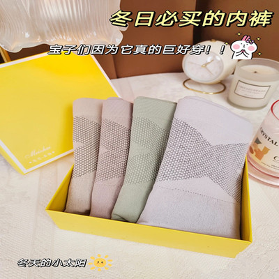 X黑绷带高腰收腹内裤女士强力收腹收小肚子 穿旗袍专用无痕三角裤