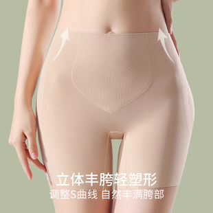 翘臀蜜桃臀丰胯裤 假胯宽垫高腰收腹提臀塑形内裤 女打底安全裤