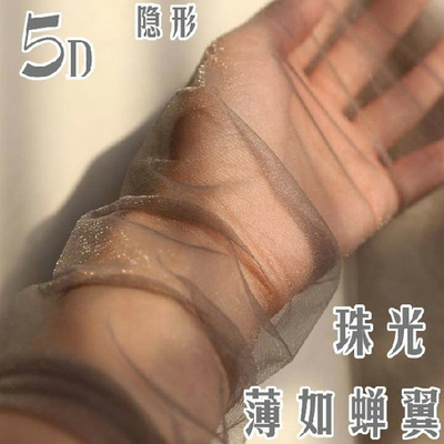 夏季闪珠光透明包芯丝袜超薄无痕防勾丝裤袜连裤袜女士打底袜显瘦