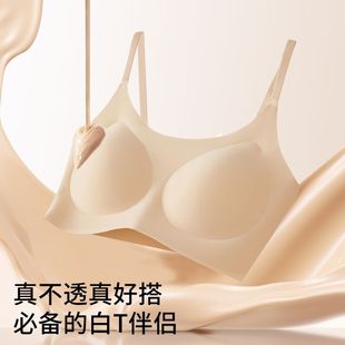 特调深肤痕粉底液隐形内衣女大胸显小薄款 美背文胸罩 聚拢背心式