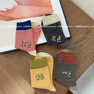 慵懒感女袜 港维斯 女袜春秋新款 摩卡棕条纹袜韩系复古港式