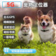 猫咪狗狗防丢项圈 GPS北斗追踪 宠物电话自动通话 宠物定位器