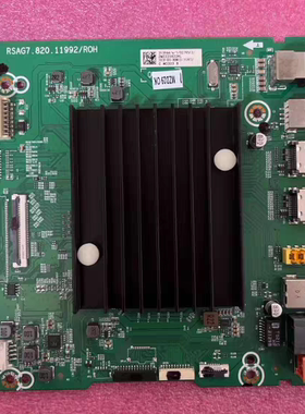 原装海信75E3F主板RSAG7.820.11992配屏HD750Y1U42  HD750Y1U72