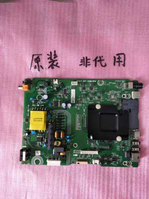 主板RSAG7.820.6688海信