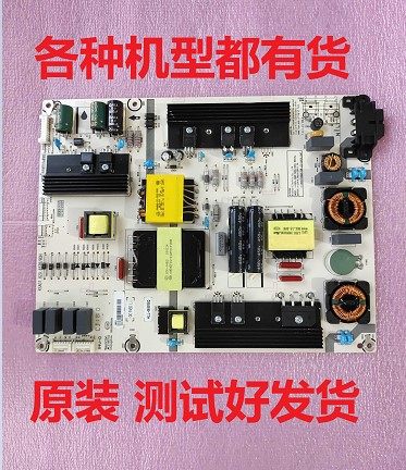 RSAG7.820.6570主板海信