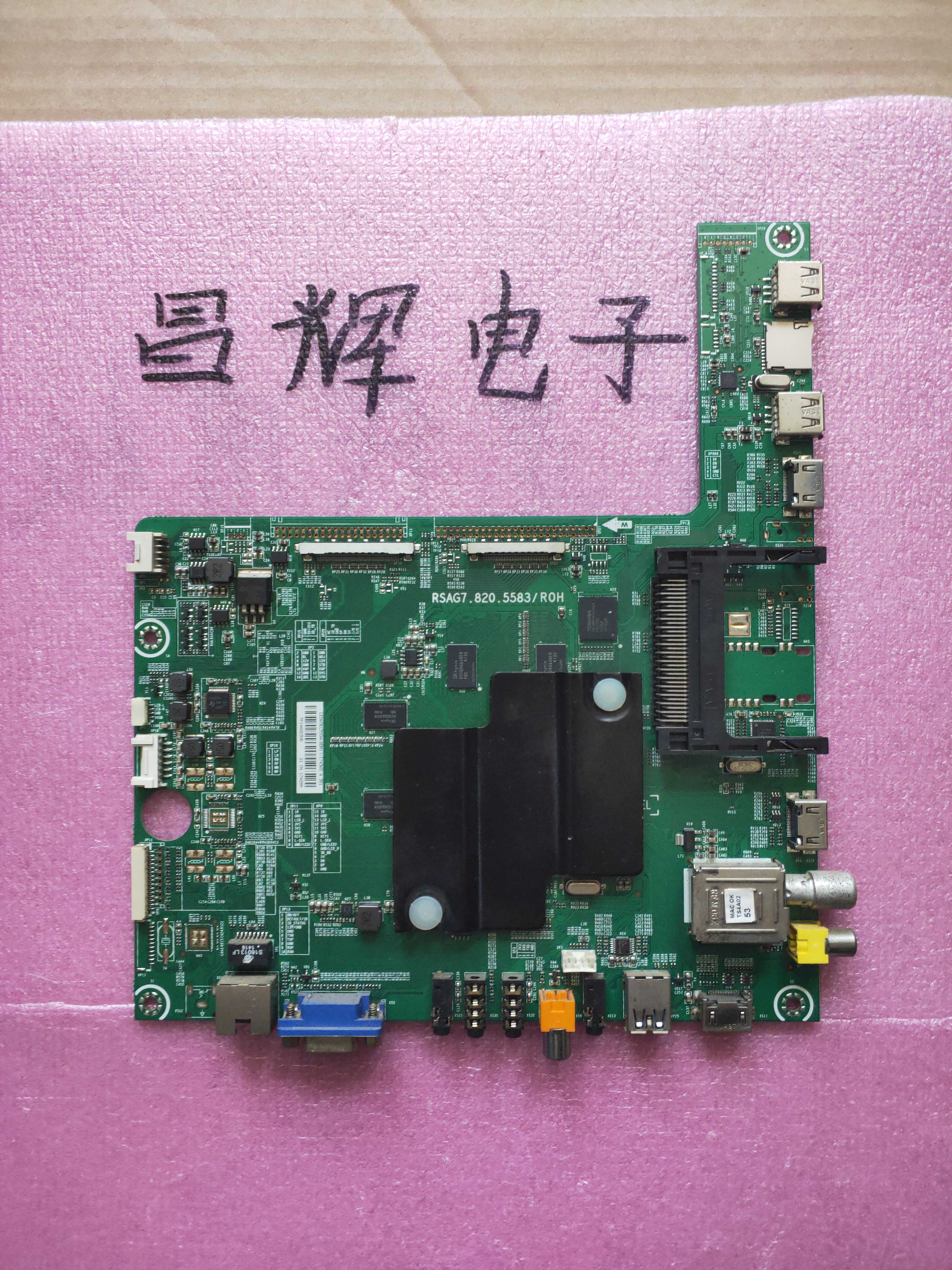 原装海信LED60K380/LED60EC550A主板RSAG7.820.5583/ROH