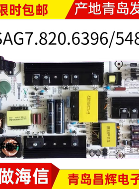 海信LED55EC520UA/55K300UD/58K220 K5500US电源板RSAG7.820.6396