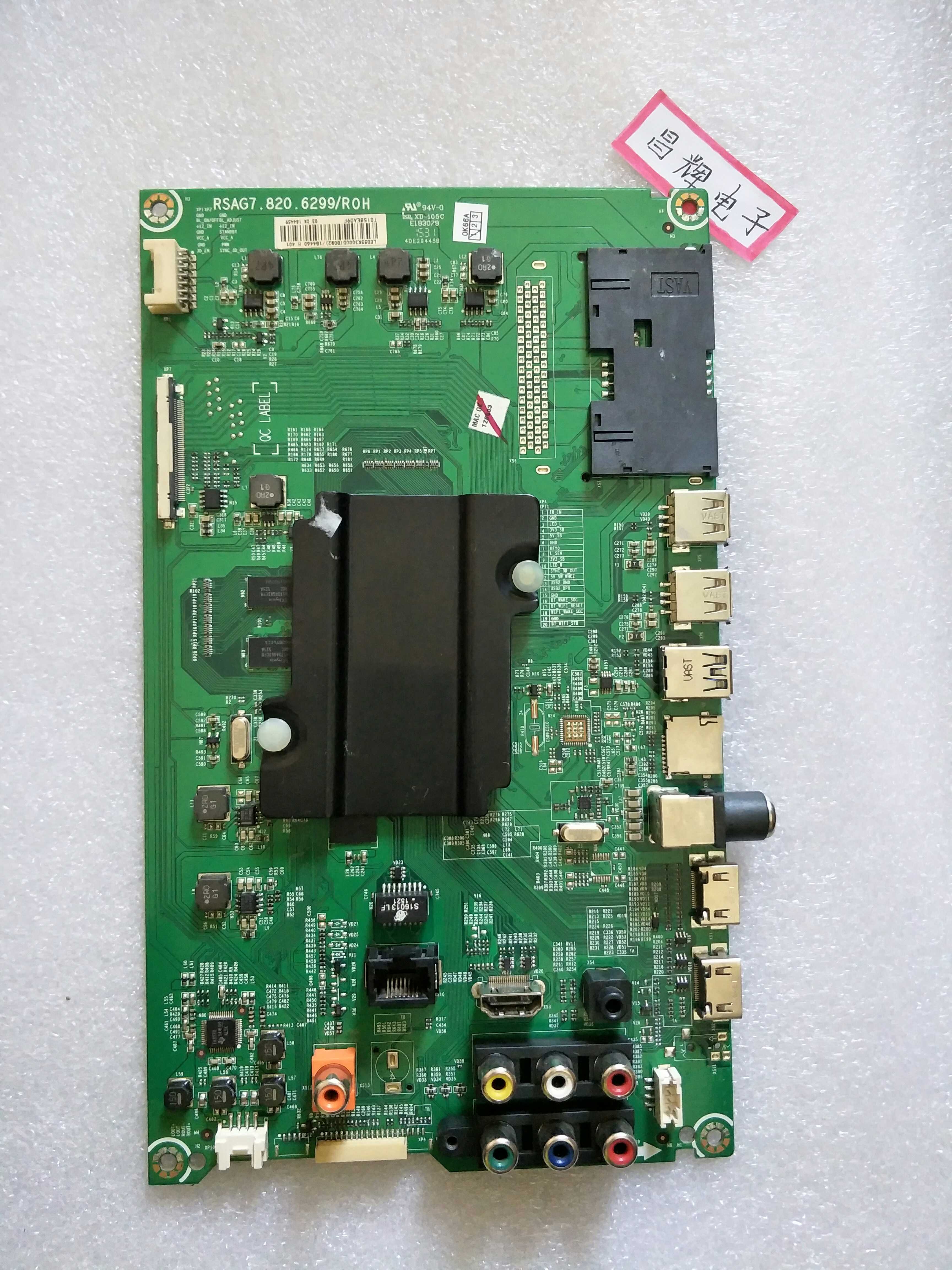 海信原装led55k300ud主板
