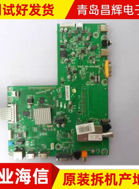 原装海信LED42K11P LED46K11P K11PG K16P主板RSAG7.820.4158