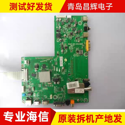 原装海信主板RSAG7.820.5158