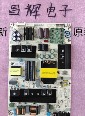 原装全新海信HZ55A72/HZ55A70/H55E7A/E75A电源板RSAG7.820.8307
