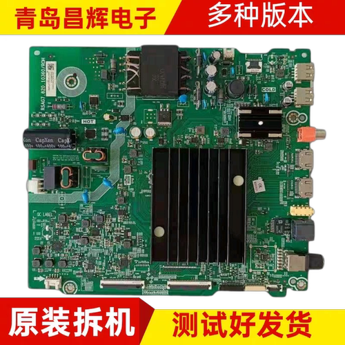 海信55E5G  55A57F 55E52G 55E3F-MAX主板 RSAG7.820.10360屏可选
