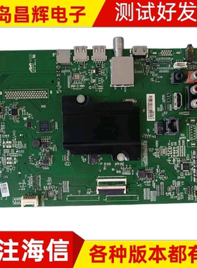 海信LED49/50/55K3100A/3500S LED49/58EC320A主板RSAG7.820.6510