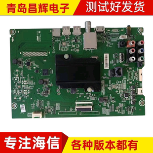 LED49 海信LED49 3500S 55K3100A 58EC320A主板RSAG7.820.6510