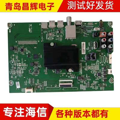 海信LED49/50/55K3100A/3500S LED49/58EC320A主板RSAG7.820.6510