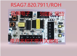 原装海信HZ65A55 H65E3A HZ65A65电源板RSAG7.820.7911/ROH