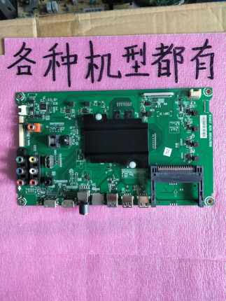海信原装LED65K5510U/65K5500U主板RSAG7.820.6854/ROH多种