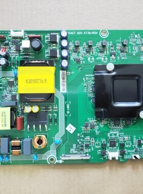 海信LED43M7000U(BOM1)(BOM2)主板RSAG7.820.6739 屏HE426IU-B52