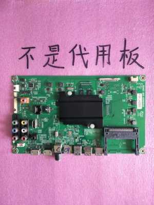 原装海信LED43K5500U（Bom1）182649主板 RSAG7.820.6299/ROH