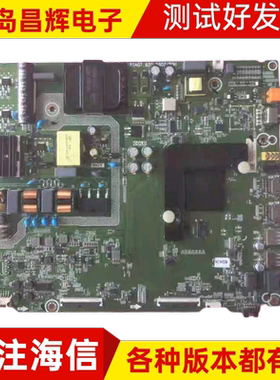 原装海信H55E3A  HZ55A52主板RSAG7.820.9252/9250/8802已测试好