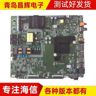 原装海信H55E3A  HZ55A52主板RSAG7.820.9252/9250/8802已测试好
