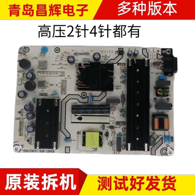 65E3F 65E3G-PRO 65D3H 65E35H电源板RSAG7.820.12362/ROH