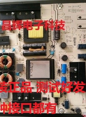 原装海信LED42K11P/LED42K01P/LED46K11P电源板RSAG7.820.2264