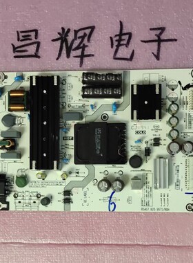原装海信 55E4F/ 50A7F 电源板 RSAG7.820.9571/ROH