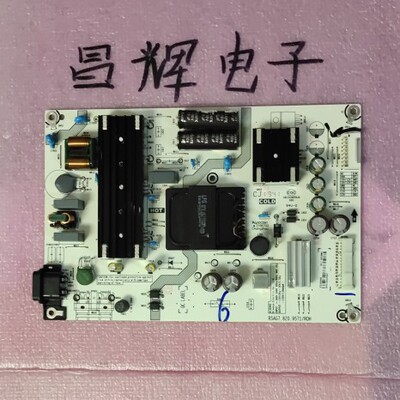 主板RSAG7.820.9571海信
