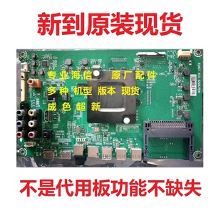 55EC520UA主板 海信LED43 LED48 RSAG7.820.6299 48K300U