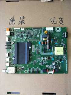 原装 海信LED32K5500S LED32K3500S主板RSAG7.820.6524/ROH到货了
