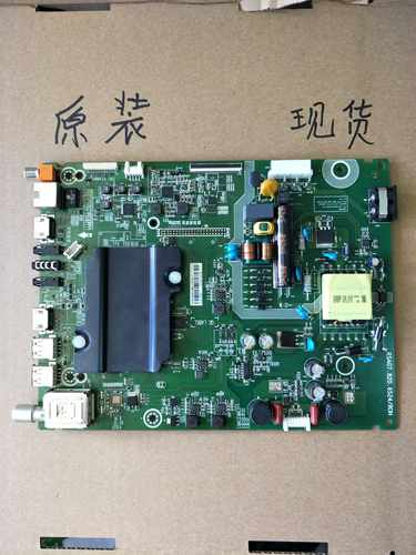 原装RSAG7.820.6524海信主板